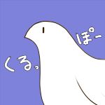 おちゃう