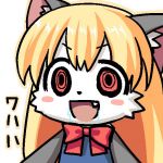 eighttail