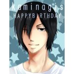 kaminagis