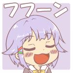 ねろか