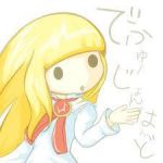 ためぞ～