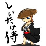 しいたけ侍
