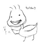 しんぱち
