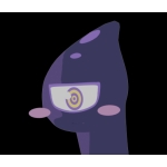 はいね