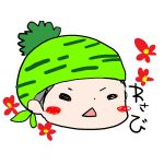 わさび