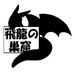 ありりん
