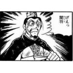 和尚さん