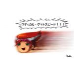 〆鯖