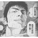 ｵﾑﾗﾑ