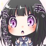 双月なる