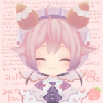 ばっきゃん