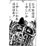 TG