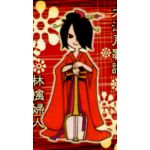 ムラサキ