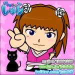 じゅら