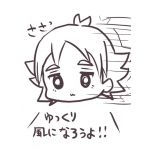未華