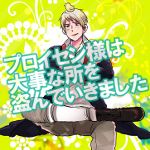 ヴェー