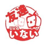 panatu