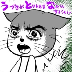 うづき