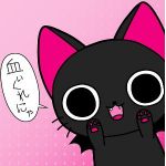 春日