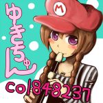 ゆきちゅん