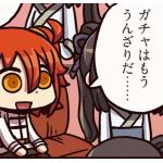 イナ