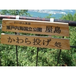 ペチドリャ