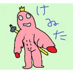 ﾗｰﾒﾝ付けﾒﾝ僕ﾆｰﾄ
