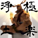 Mana