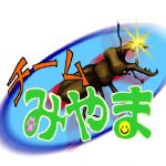 蘭海斗
