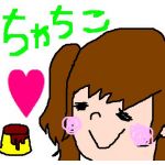 ちゃちこ