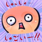 びろりん