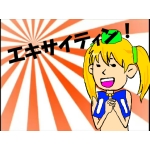 けつばんP