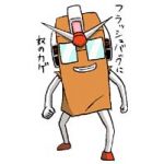 マーチン