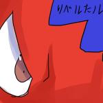 @霰