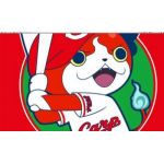 デスペア~
