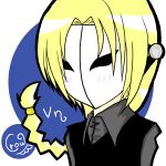 黒烏