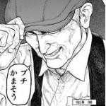 鴉丸