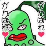 いとさん
