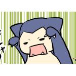 ケモノ