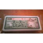 すーP