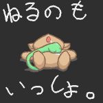 みなかみ