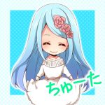 ちゅーた