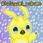 やくもらっぴー