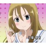 光無