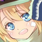 みささぎかなめ