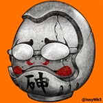 イシザリュウ