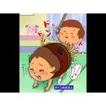 きなこもち