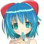 ひふみよ