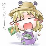 ジェノキラー