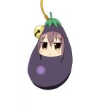 水茄子